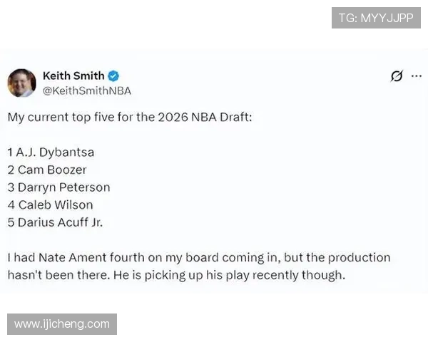 状元热门迪班萨：或留大学完成学业