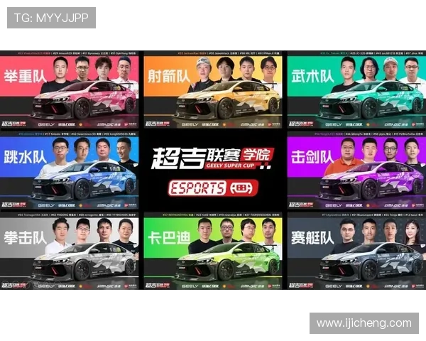 电竞赛场硝烟四起八强争夺战